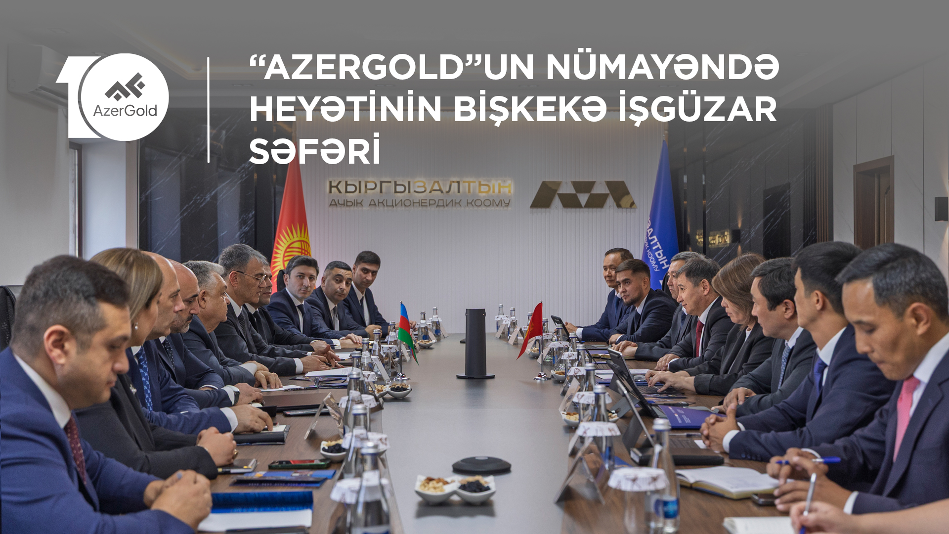 "AzerGold” və “Kyrgyzaltyn” şirkətləri Bişkekdə əməkdaşlıq perspektivlərini müzakirə ediblər
